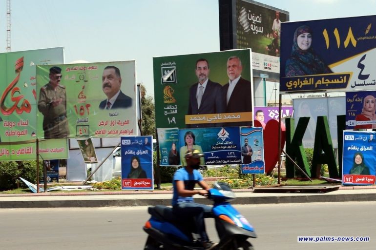 انطلاق الحملة الانتخابية لانتخابات مجلس النواب 2025 في عموم العراق